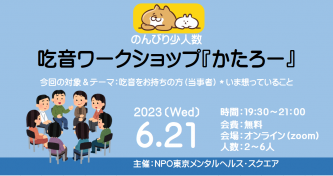 033 230621