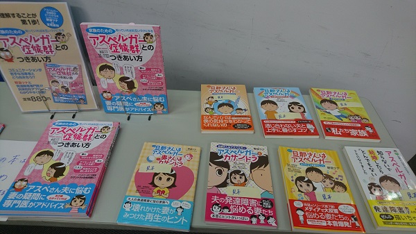 大人の発達障害講座 カサンドラ症候群への 支援と脱却 悩み相談と心の対話の場所 Npo法人東京メンタルヘルス スクエア